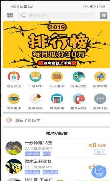 candy币官方app,EOS的糖果币怎么交易