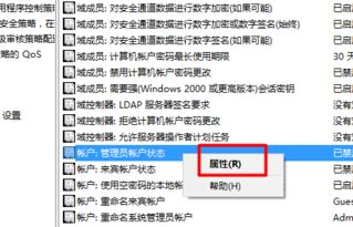 win10电脑的打印机管理员权限设置方法