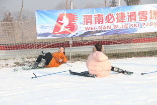 论滑雪摔跤的功夫,我只服咱渭南的妹子 