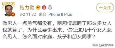 顾行长为什么要自曝潜规则了三十二名女下属 