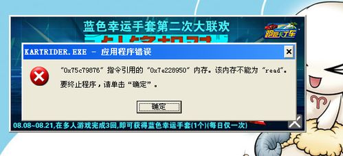 网易游戏怎样关闭时间提醒,游戏如何关掉时间