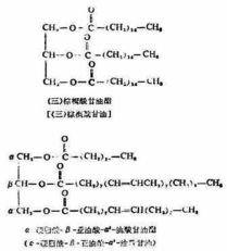 天然油脂为什么是混合物？请说详细点，谢谢