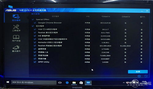 安装win10后怎么装gtx