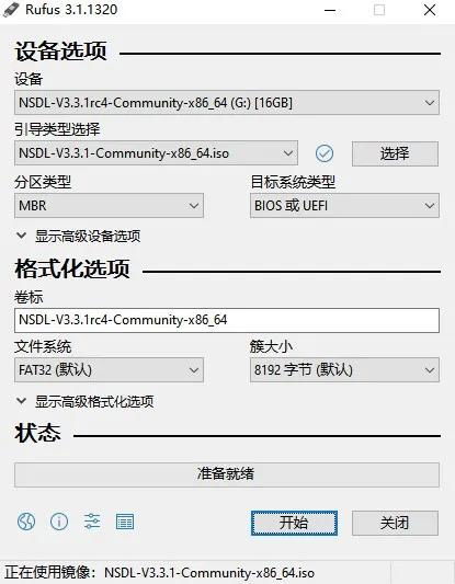 windows怎么变成linux