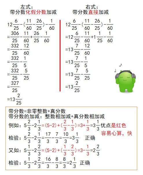 梦见数字33什么预兆