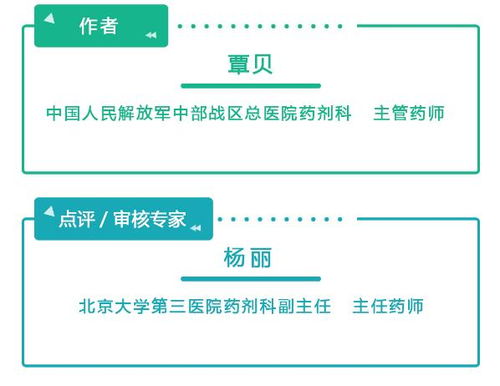 临床研究结果出炉,法匹拉韦如何对抗新冠病毒