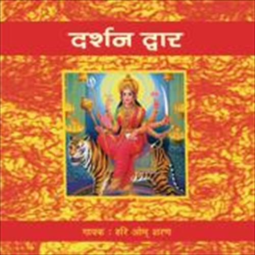 hanuman chalisa by hari om sharanhari om sharan,Origins and Significance