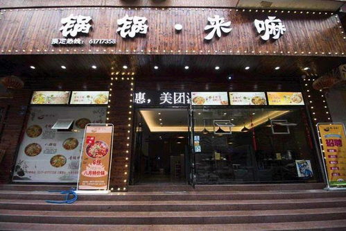 狠 柳市这家人气香锅店连续1月狂打6.8折