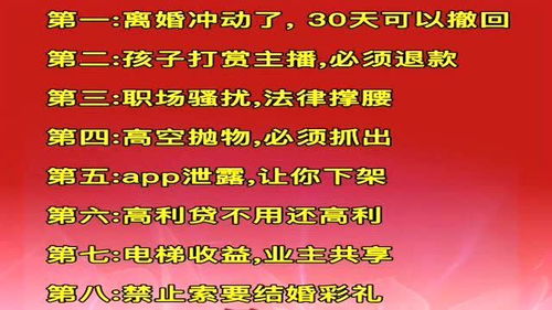 民法典2021开始实施 女方禁止索要彩礼,终于等来了 