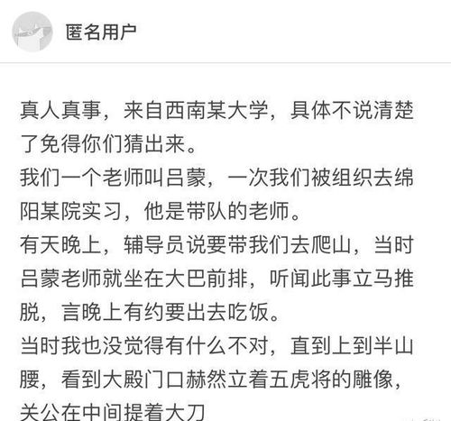 与名人或角色重名是什么体验 苏轼 时刻做好被课堂提问的准备,哈哈哈哈