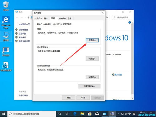 win10怎么设置桌面边框