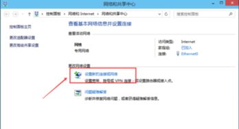 win10如何设置插线网络连接网络