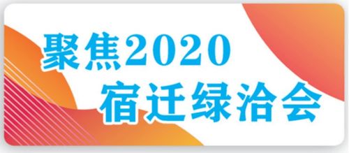 绿洽十年 致敬客商 系列报道⑨ 编织 美好未来