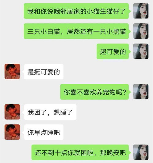 我不想再给你发微信了 一个人 