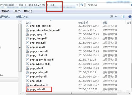 php和redis,用phpredis操作redis集群支持publish和subscribe吗