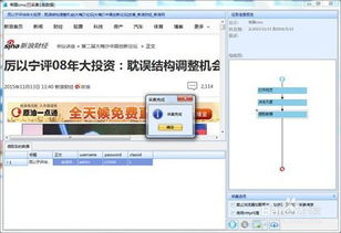 专题cms程序AI文章工具