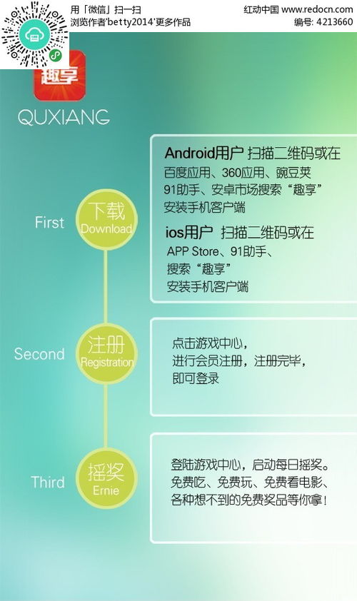 励志宣传策划—唱歌活动策划及流程？