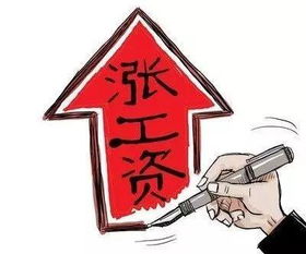 说法 打听别人工资被开除 公司奇葩规定该不该