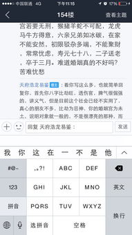 与戌相刑什么意思 