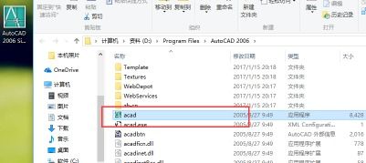 cad在win10系统如何加速