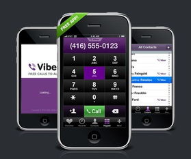 viber是什么,什么是Viber？