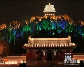 北京著名旅游景点：探寻千年古都的魅力与传奇