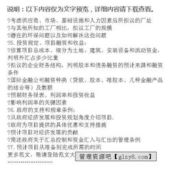 IDC行业应该从哪方面进一步调整,以得到更好的发展?