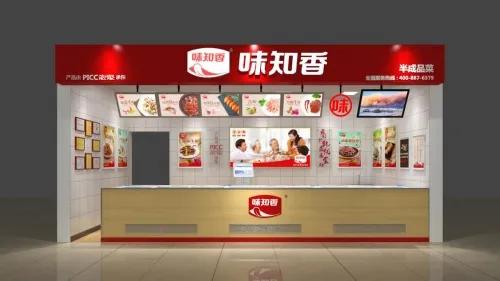 苏州市味知香食品股份有限公司怎么样？