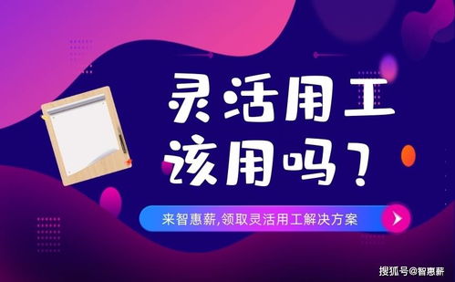 百富邦工作靠谱不,深入了解这家公司的实力与优势