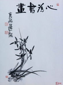 古有卧龙,今有运龙 兰花王子姚运龙名不虚传 