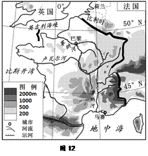 2015年11月30日至12月11日,世界气候变化大会在法国巴黎召开 读图12回答下列问题 1 塞纳河的航运价值较高,结合该河流经地区的地理特点分析其原因 2 分析气候条件对巴黎大气环境质量的有利影响 