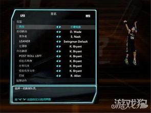 nba2k10生涯模式,NBA2K10生涯模式怎么玩？？