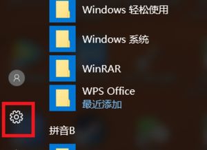 win10家庭中文版激活,win10家庭版密钥-第2张图片