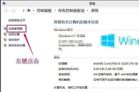 win10睡眠怎样设置用按键唤醒屏幕不亮