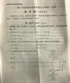 2023难度最大的是几卷(2023高考数学难易比例)