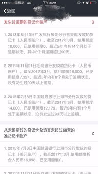 有一个房贷逾期还可以办信用卡吗(房贷逾期了能办信用卡吗)