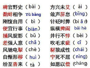 春天触觉造句_“锐”字的读音是什么？