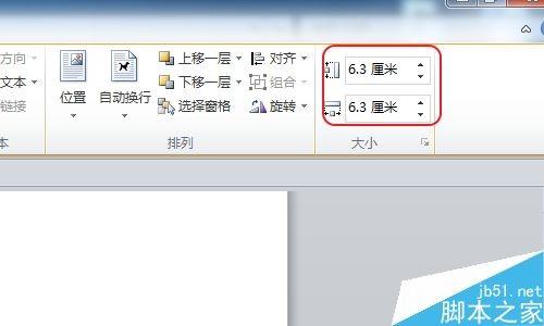 在Word文档中如何输入印章 Word输入盖章符号