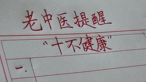 谨记于心什么意思(谨记于心下一句)