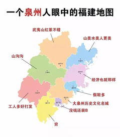 莆田人到底多有钱 福建9个市哪个市最富哪个市最穷,看完惊呆了