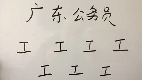 开加一笔是什么字,开字加一笔是什么字?-第3张图片