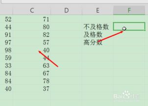 Excel如何根据条件计算单元格数 