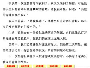 项脊轩志文言文知识点