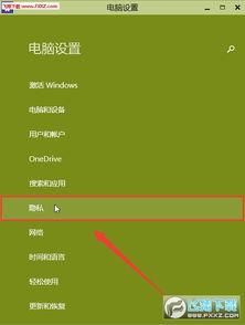 win10的摄像头在哪安装软件