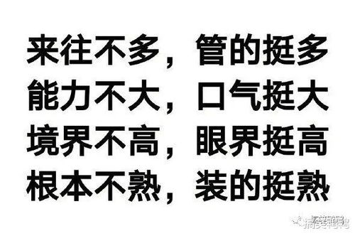 搞笑段子 直男令人窒息的奇葩称呼,哈哈哈和钢铁直男聊天太难了