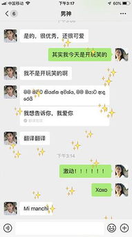 微信表白的新套路,用隐藏性代码说我爱你,成功率99