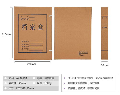 武川县手摇密集架 