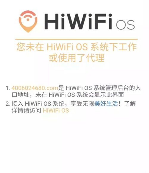 华为wifi已连接但需登录认证,连接华为WiFi，但需要登录认证。 华为wifi已连接但需登录认证,连接华为WiFi，但需要登录认证。 词条