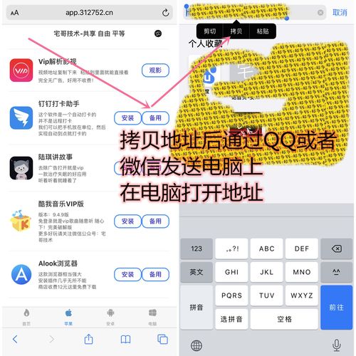 iPhone软件证书掉了怎么办 手把手教你自己签名