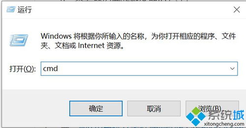 win10系统安装完梦幻西游卸载不了游戏